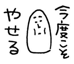 Freedom!Mr.Shirai sticker #10713830