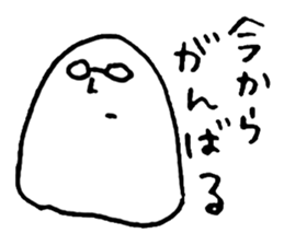 Freedom!Mr.Shirai sticker #10713832