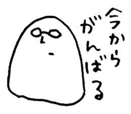 Freedom!Mr.Shirai sticker #10713832