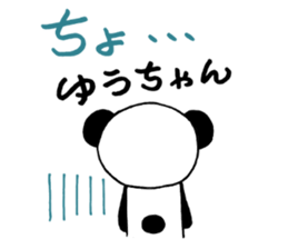 YUUchanSticker sticker #10713854