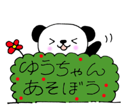 YUUchanSticker sticker #10713857