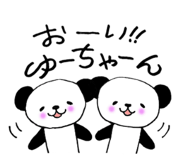 YUUchanSticker sticker #10713875