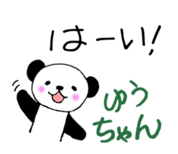 YUUchanSticker sticker #10713877