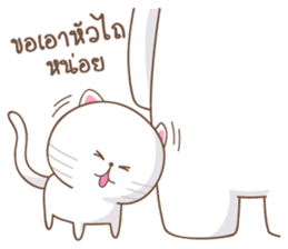 Meaw Noi sticker #10713969