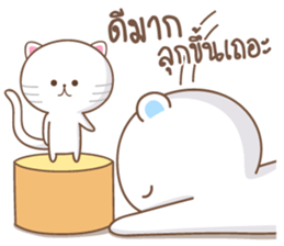 Meaw Noi sticker #10713972