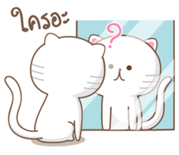 Meaw Noi sticker #10713990