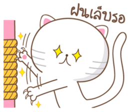 Meaw Noi sticker #10713992