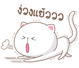 Meaw Noi sticker #10713997