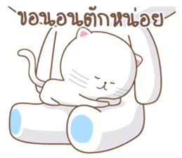 Meaw Noi sticker #10713998