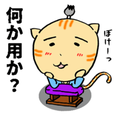 a Cat lord 2 sticker #10714000