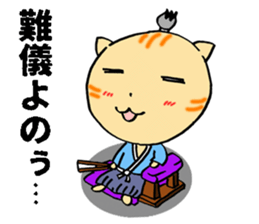 a Cat lord 2 sticker #10714001