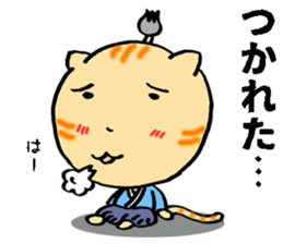 a Cat lord 2 sticker #10714002