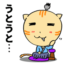 a Cat lord 2 sticker #10714003