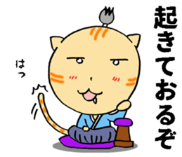 a Cat lord 2 sticker #10714004