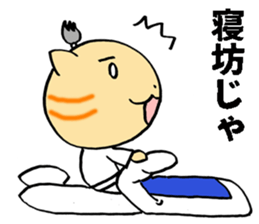 a Cat lord 2 sticker #10714005