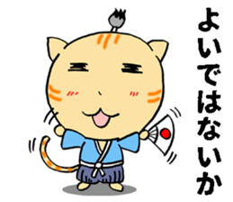 a Cat lord 2 sticker #10714007