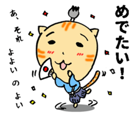 a Cat lord 2 sticker #10714008