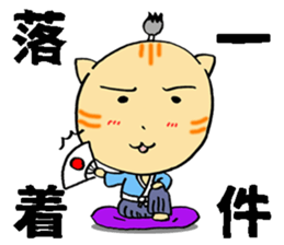 a Cat lord 2 sticker #10714011