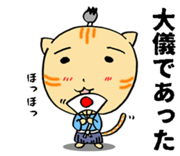 a Cat lord 2 sticker #10714012