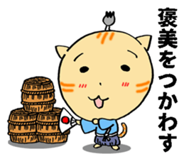 a Cat lord 2 sticker #10714015