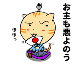 a Cat lord 2 sticker #10714016