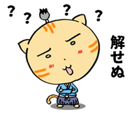 a Cat lord 2 sticker #10714017