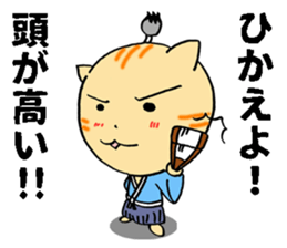 a Cat lord 2 sticker #10714021