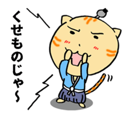 a Cat lord 2 sticker #10714022