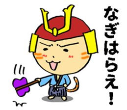 a Cat lord 2 sticker #10714023