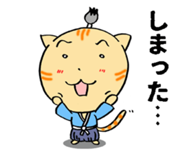 a Cat lord 2 sticker #10714024