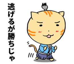 a Cat lord 2 sticker #10714029