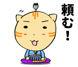 a Cat lord 2 sticker #10714031