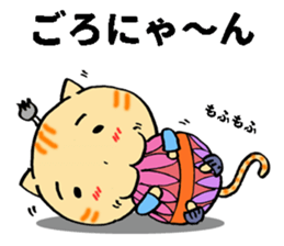 a Cat lord 2 sticker #10714036