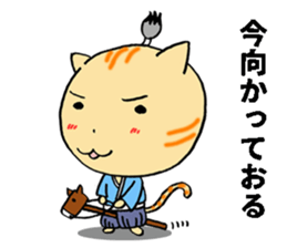 a Cat lord 2 sticker #10714037