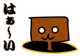 Troublesome dog CHA PPU sticker #10714120