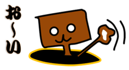 Troublesome dog CHA PPU sticker #10714121