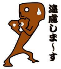 Troublesome dog CHA PPU sticker #10714127