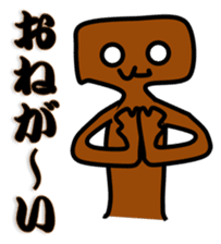 Troublesome dog CHA PPU sticker #10714128