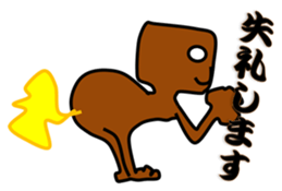 Troublesome dog CHA PPU sticker #10714129