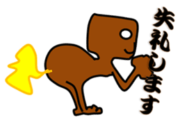 Troublesome dog CHA PPU sticker #10714129