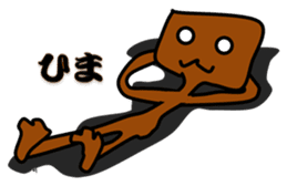 Troublesome dog CHA PPU sticker #10714130