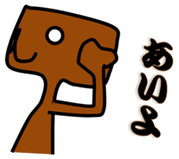 Troublesome dog CHA PPU sticker #10714132