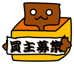 Troublesome dog CHA PPU sticker #10714136