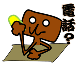 Troublesome dog CHA PPU sticker #10714140