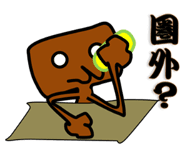 Troublesome dog CHA PPU sticker #10714142