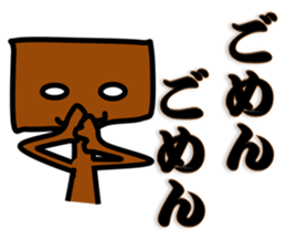 Troublesome dog CHA PPU sticker #10714145