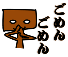 Troublesome dog CHA PPU sticker #10714145