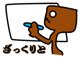 Troublesome dog CHA PPU sticker #10714148