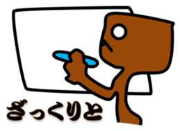 Troublesome dog CHA PPU sticker #10714148