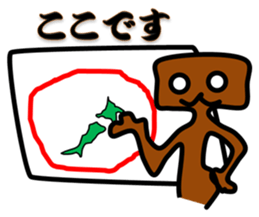 Troublesome dog CHA PPU sticker #10714149